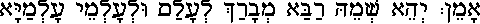 Hebrew